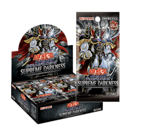 SUPREME DARKNESS 遊戯王カードWiki